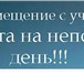 Изображение в Работа Работа для студентов Требования:•Можно без опыта работы.•Грамотная в Саранске 9 000