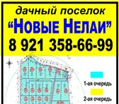 Изображение в Недвижимость Земельные участки Продам участок 19 сот., земли Киевское шоссе, в Санкт-Петербурге 440 000
