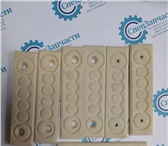 Изображение в Авторынок Автозапчасти Плиты скольжения на автокраны.Предлагаем в Самаре 7 500