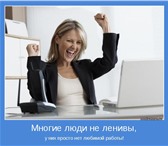 Изображение в Работа Работа на дому В интернет магазин нужен помощник по работе в Москве 17 000