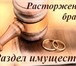 Фото в Прочее,  разное Разное Квалифицированные услуги опытного юриста в Мурманске 1 000
