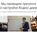 Фото в Компьютеры Создание web сайтов Абсолютно бесплатно решим одну из самых главных в Омске 25 000