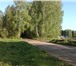 Foto в Недвижимость Земельные участки Для тех, у кого есть все. но чего то не хватаетЗемля в Красноярске 950 000