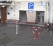 Фотография в Авторынок Автотовары Изготовление и установка складных парковочных в Москве 12