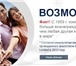 Foto в Работа Вакансии План Amway по продажам и маркетингу вознаграждает в Екатеринбурге 1