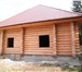 Foto в Строительство и ремонт Строительство домов изготавливаем дома бани с дикого леса всех в Красноярске 8 500