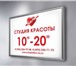 Foto в Прочее,  разное Разное У нас Вы можете заказать таблички любой сложности в Москве 100