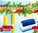 Изображение в Красота и здоровье Массаж Подарите близким людям мини-массажеры для в Москве 950