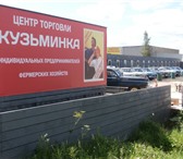 Фотография в Недвижимость Коммерческая недвижимость Рынок Кузьминка - сдаются открытые, закрытые в Санкт-Петербурге 300
