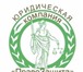 Изображение в Прочее,  разное Разное Все виды юридических услуг.
• Составление в Воронеже 0