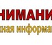 Изображение в Работа Вакансии Если у тебя есть огромное желание заработать в Москве 0