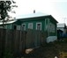 Фото в Недвижимость Продажа домов Продам крепкий дом в деревне Земское,   Рязанской в Москве 700 000