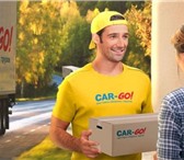 Foto в Прочее,  разное Разное Внимание! АКЦИЯ«ЗОЛОТАЯ ОСЕНЬ c СAR-GO!»С в Сочи 270
