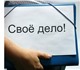 Хотите открыть собственное дело, но не з
