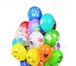 Фотография в Развлечения и досуг Организация праздников Оформление воздушными шарами:-Дни рождения-Юбилеи-Свадьбы-Выписка в Москве 0