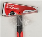 Фотография в Строительство и ремонт Строительные материалы Топор Voevoda.pro как нельзя оптимальнее в Москве 650