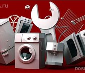Фотография в Электроника и техника Ремонт и обслуживание техники Подключение и ремонт стиральных и посуда в Астрахани 300