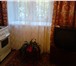 Foto в Недвижимость Квартиры cобственник, продам 1 к.кв.
в центральном в Красноярске 2 400 000