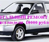 ВАЗ 2110,  1998 1450857 ВАЗ 2110 фото в Челябинске