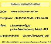 Изображение в Строительство и ремонт Ремонт, отделка Поставка и монтаж котлов длительного горения в Екатеринбурге 90 000