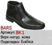 Изображение в Одежда и обувь Мужская обувь Обувь оптом из натуральной кожи от производителя в Омске 1 200