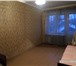 Фото в Недвижимость Квартиры Продам 1 -комнатную квартиру на окраине города, в Старой Руссе 750 000