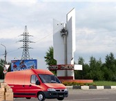 Изображение в Авторынок Грузовые автомобили Мы всегда готовы помочь Вам в :- любых переездах;- в Москве 700