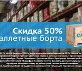 Foto в Прочее,  разное Разное Уважаемые клиенты и партнёры! С 01 ноября в Самаре 0