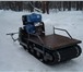 Изображение в Авторынок Снегоход Компания "Фантек" изготавливает и продает в Челябинске 46 500