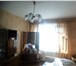 Фотография в Недвижимость Квартиры Продам 3 -х комнатную квартиру на окраине в Старой Руссе 990 000