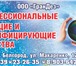 Фото в Прочее,  разное Разное Кислотно-щелочные моющие средства,а так же в Белгороде 0