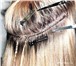 Фотография в Для детей Детские коляски Наращивания волос от 4300-6200р. Волосы есть в Челябинске 1 500