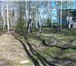 Фотография в Недвижимость Земельные участки Продам участок 18 соток под ИЖС, озеро Большое, в Красноярске 900 000