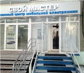 Изображение в Электроника и техника Ремонт и обслуживание техники Сервисный центр мобильной электроники Свой в Челябинске 100