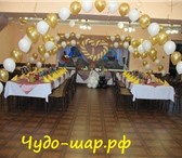 Изображение в Развлечения и досуг Организация праздников Оформление воздушными шарами , гелиевые шары в Красноярске 500