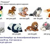 Фотография в Для детей Детские игрушки Подробнее можно узнать по тел. (812) 334-86-34 в Москве 50