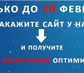 Изображение в Компьютеры Создание web сайтов Разработка сайтов от визитки до крупных интернет в Перми 4 000