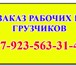 Foto в Прочее,  разное Разное Офисные/квартирные переезды, сборка/разборка в Барнауле 150