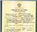 Изображение в Прочее,  разное Разное Квалифицированная помощь адвоката при ДТП.Имеется в Волгограде 20 000