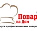 Foto в Развлечения и досуг Организация праздников Наша компания предоставляет услуги профессиональных в Тольятти 0