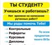 Изображение в Образование Курсовые, дипломные работы Дипломные, курсовые, контрольные работы с в Красноярске 100