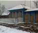 Foto в Недвижимость Продажа домов Дом в с. Краснослободское, Слободо-Туринский в Тюмени 800 000