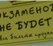 Фотография в Образование Курсовые, дипломные работы Более 10 лет успешной работы. Все дисциплины. в Оренбурге 0