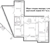 Фотография в Недвижимость Квартиры Продам 3-к квартиру,  ул.  Водянникова-Линейная в Красноярске 2 750 000