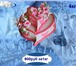 Foto в Развлечения и досуг Организация праздников Тортики на все случаи жизни!Юбилеи,свадьбы,дни в Нижнем Новгороде 600