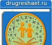 Фото в Образование Курсовые, дипломные работы Решим вашу контрольную работу по химии (общей, в Великом Новгороде 100