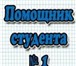 Изображение в Образование Курсовые, дипломные работы Дипломные, курсовые, рефераты, контрольные, в Кирове 500