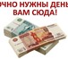 Foto в Прочее,  разное Разное Инвестирование строительных компаний и частных в Перми 10 000 000