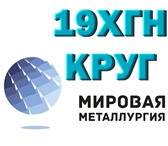 Изображение в Строительство и ремонт Строительные материалы ООО Мировая Металлургия осуществляет поставки в Саратове 0