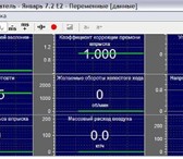 Фото в Авторынок Автосервис, ремонт компьютерная диагностика газель,моторная в Санкт-Петербурге 1 000